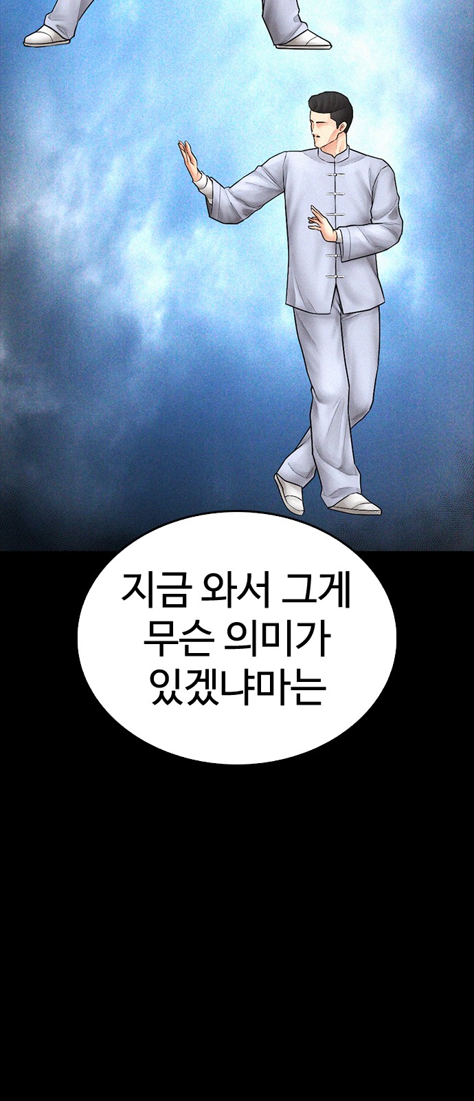 63 페이지