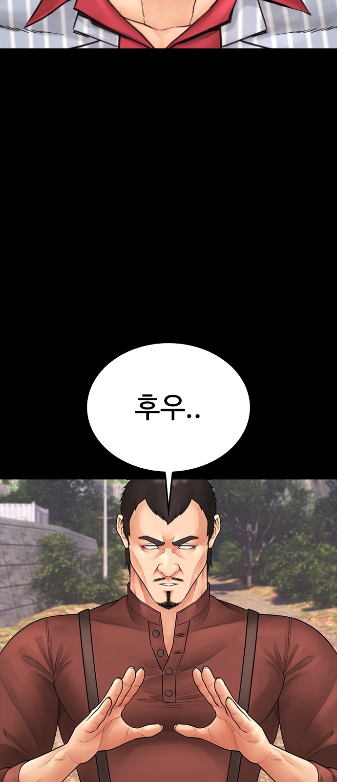 66 페이지