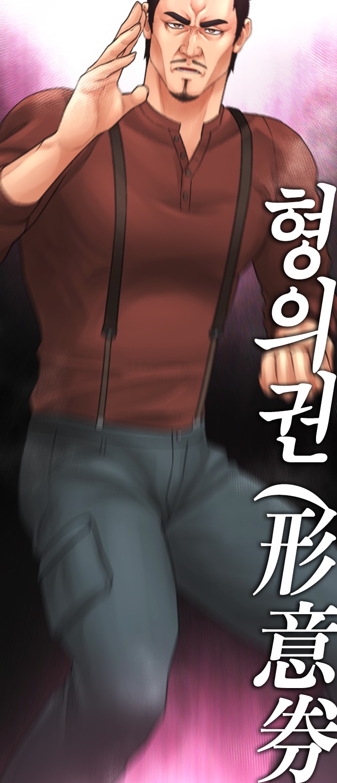 68 페이지