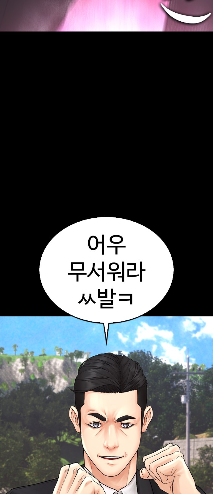 69 페이지