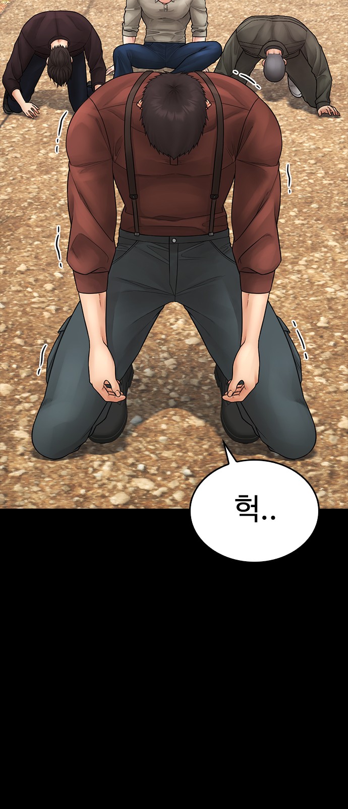 72 페이지