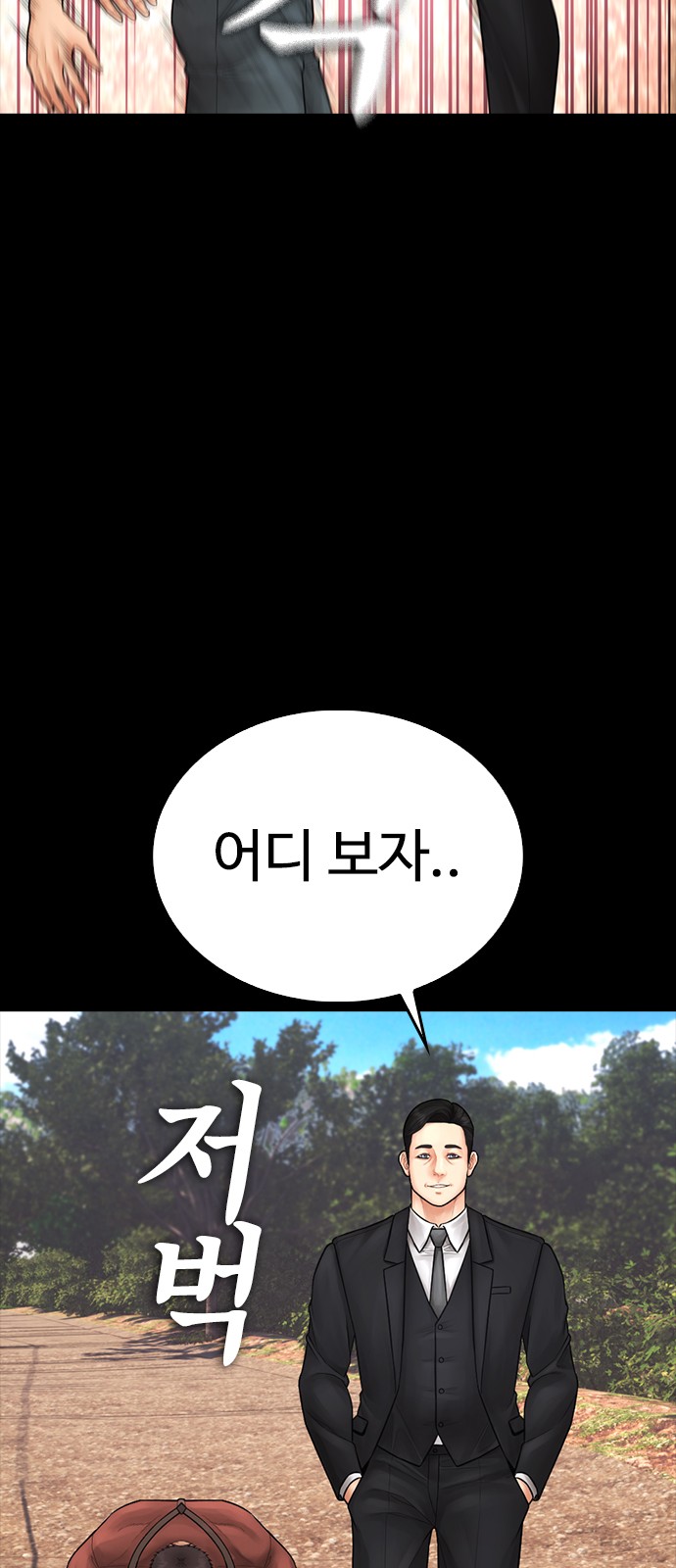 74 페이지