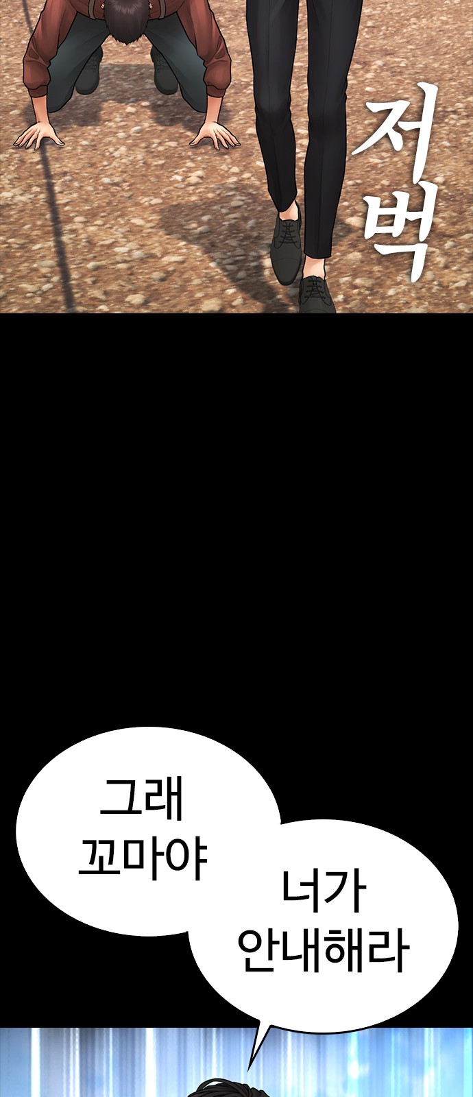 75 페이지