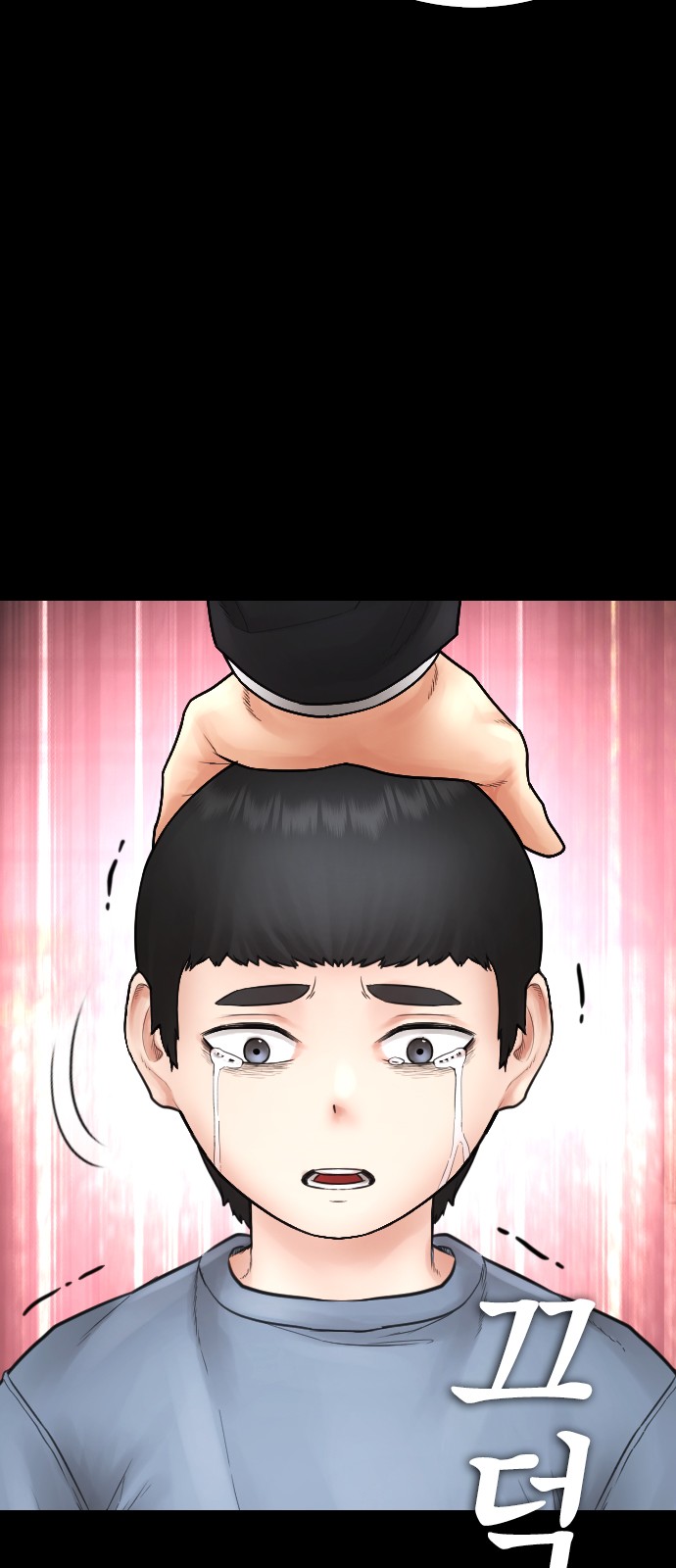 77 페이지