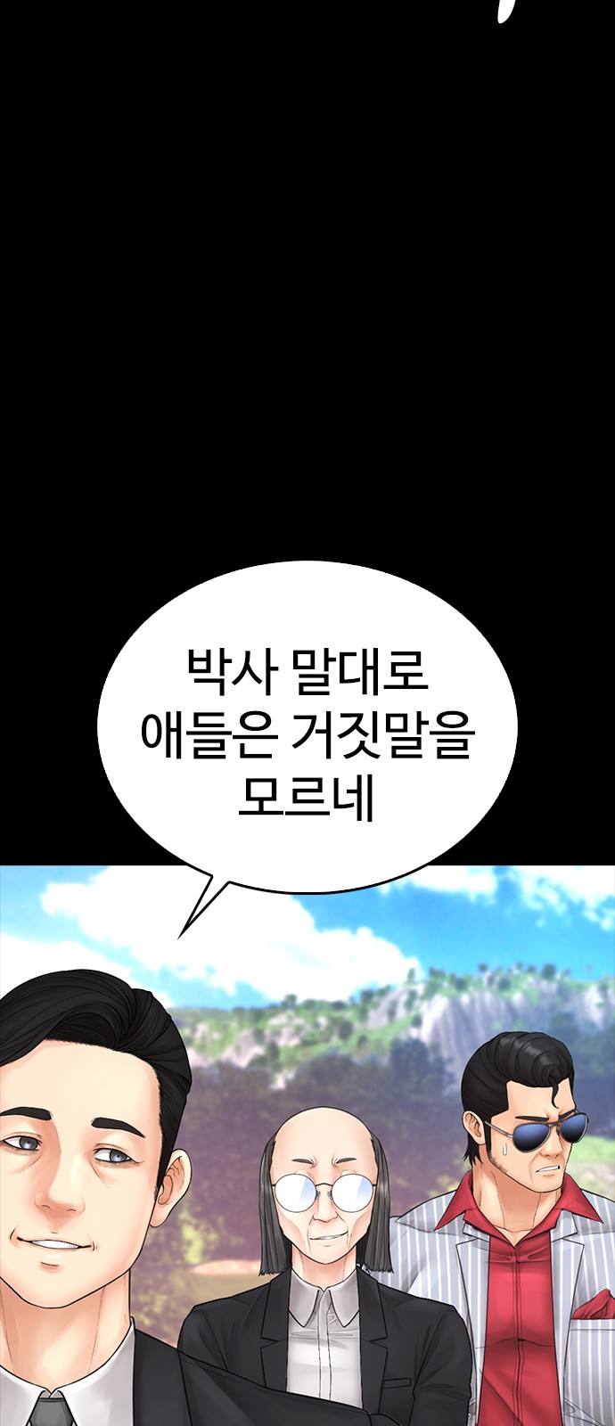 78 페이지