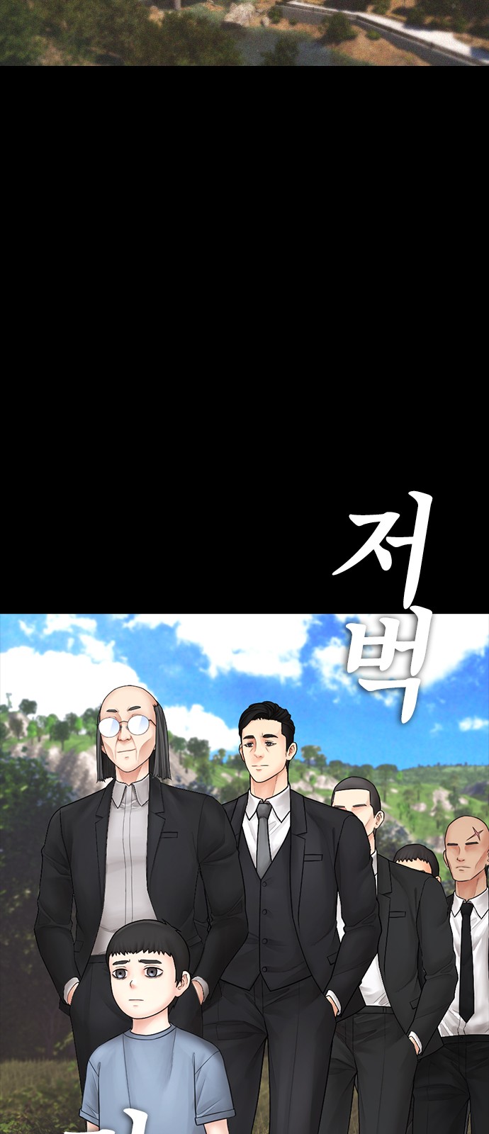 80 페이지