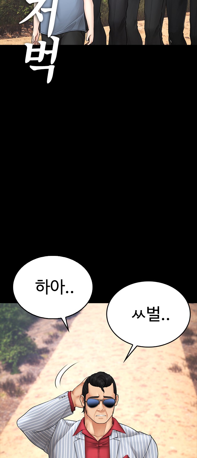 81 페이지