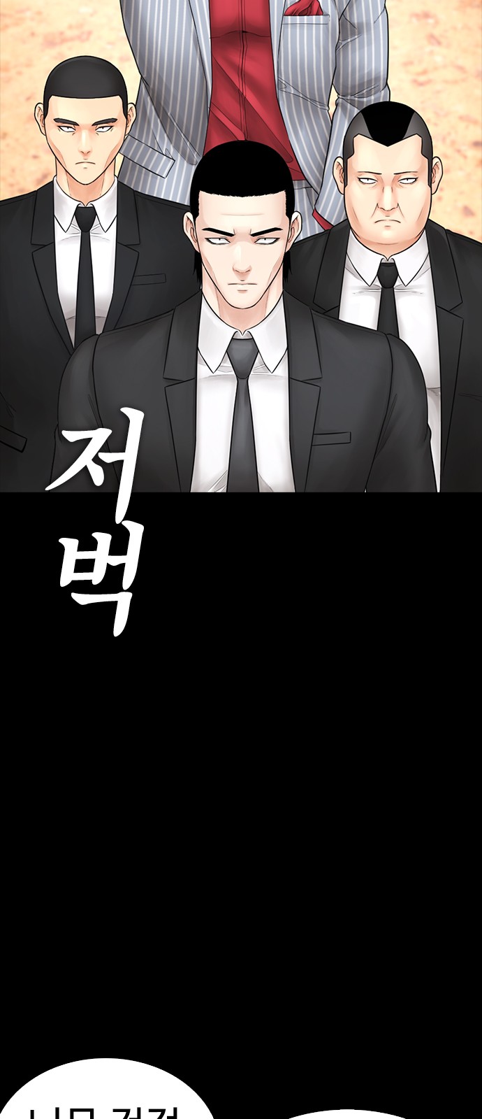 82 페이지