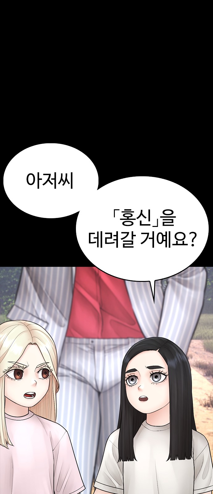 84 페이지