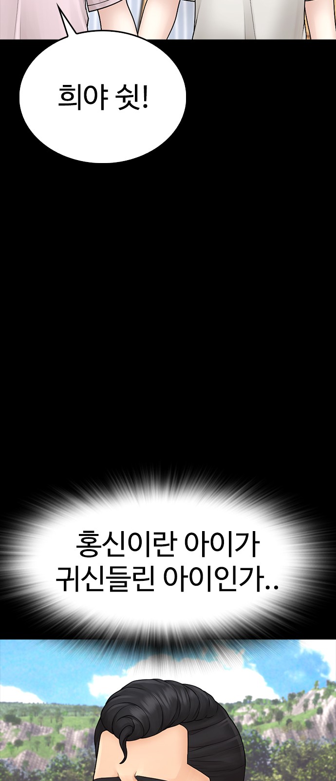 85 페이지