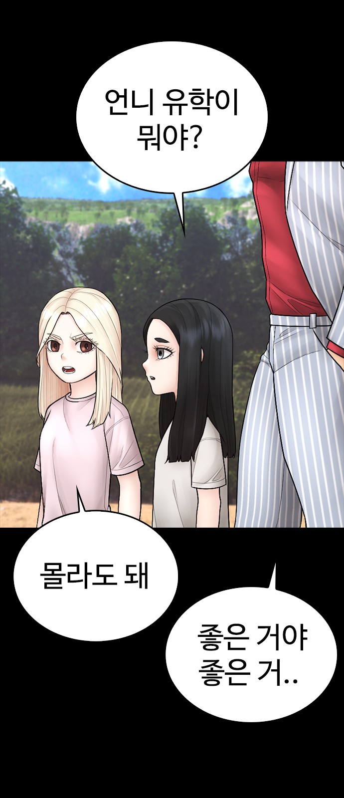 87 페이지