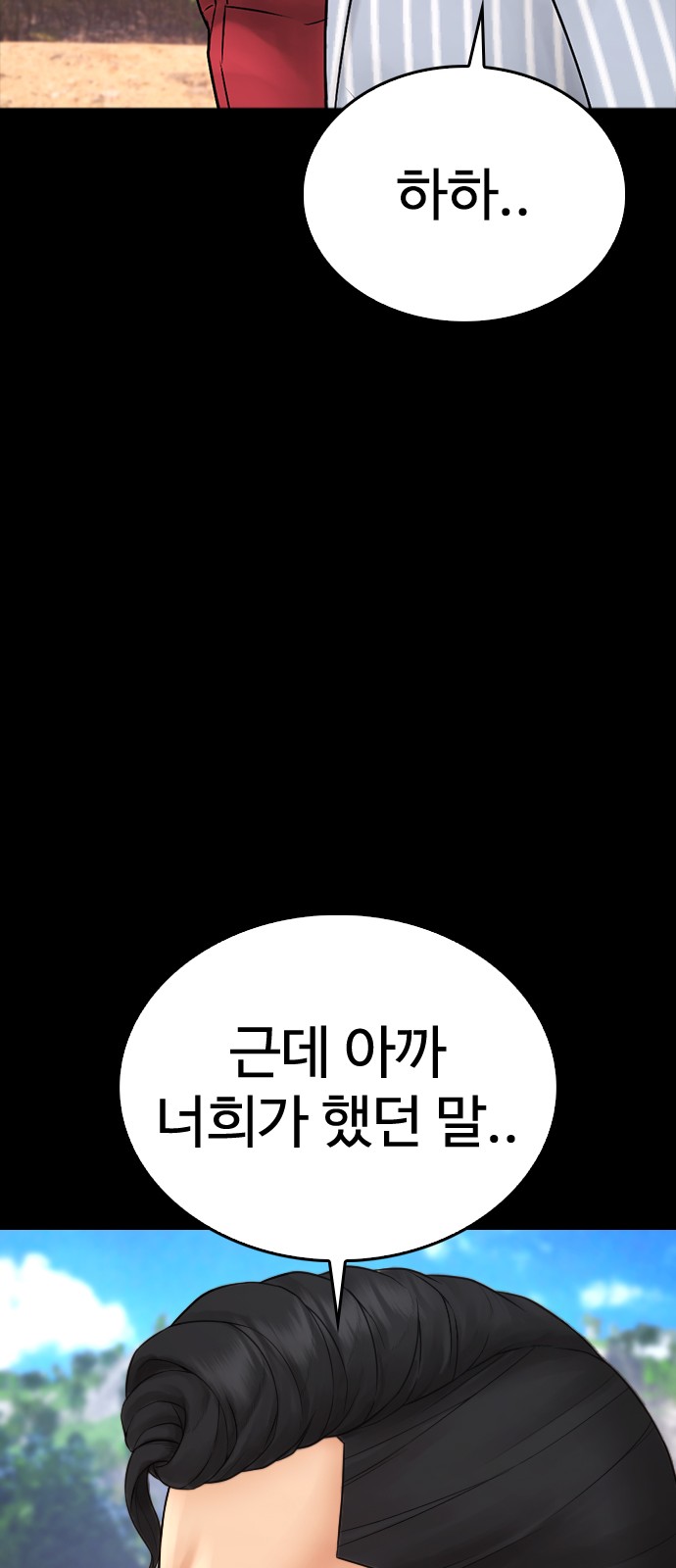 89 페이지