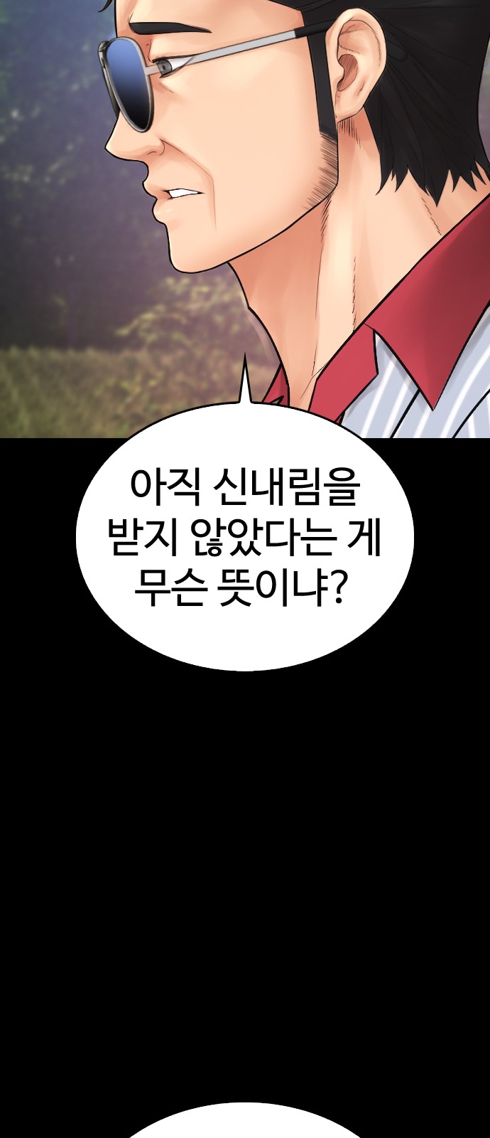 90 페이지