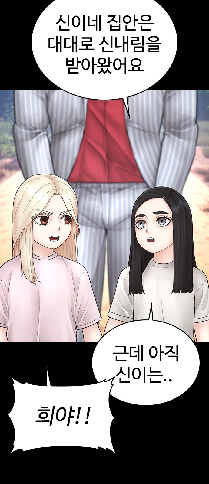 91 페이지
