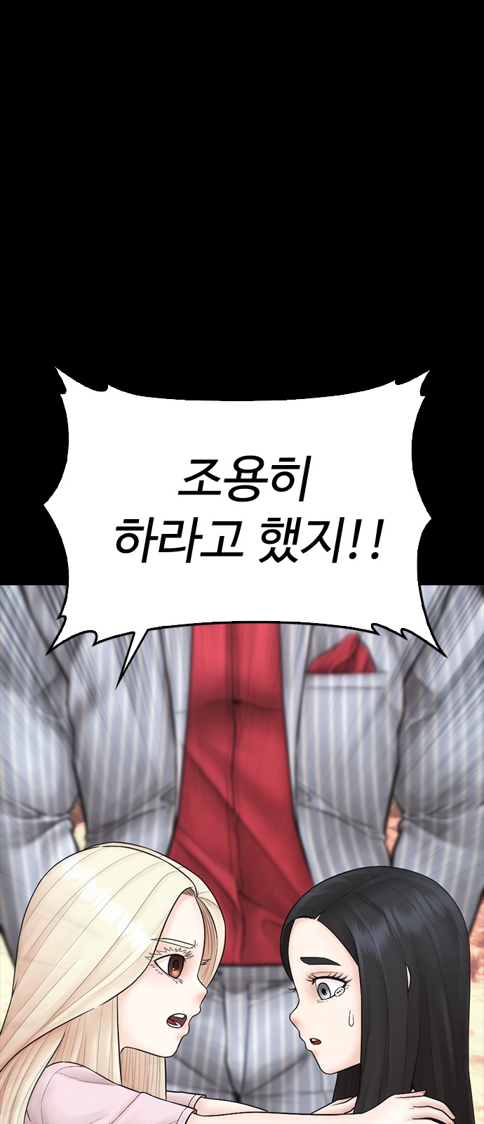 92 페이지
