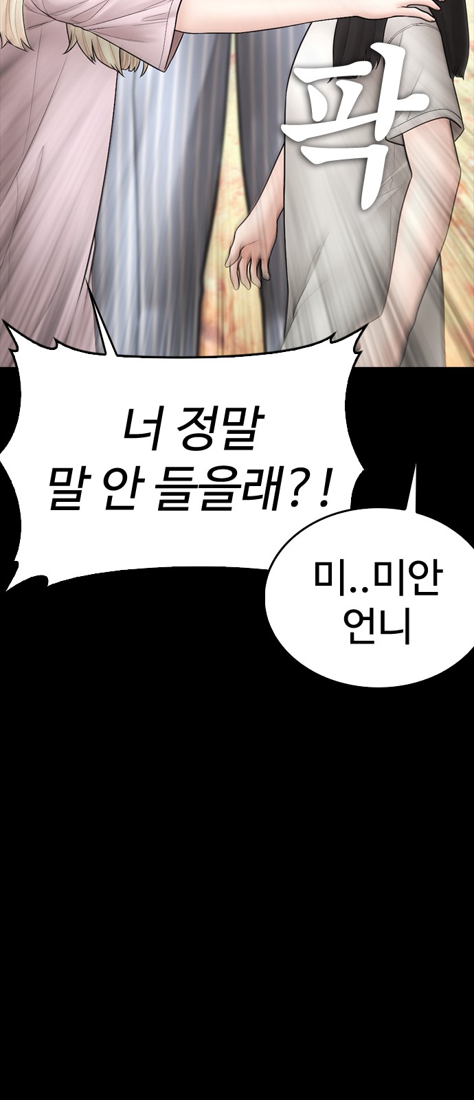 93 페이지