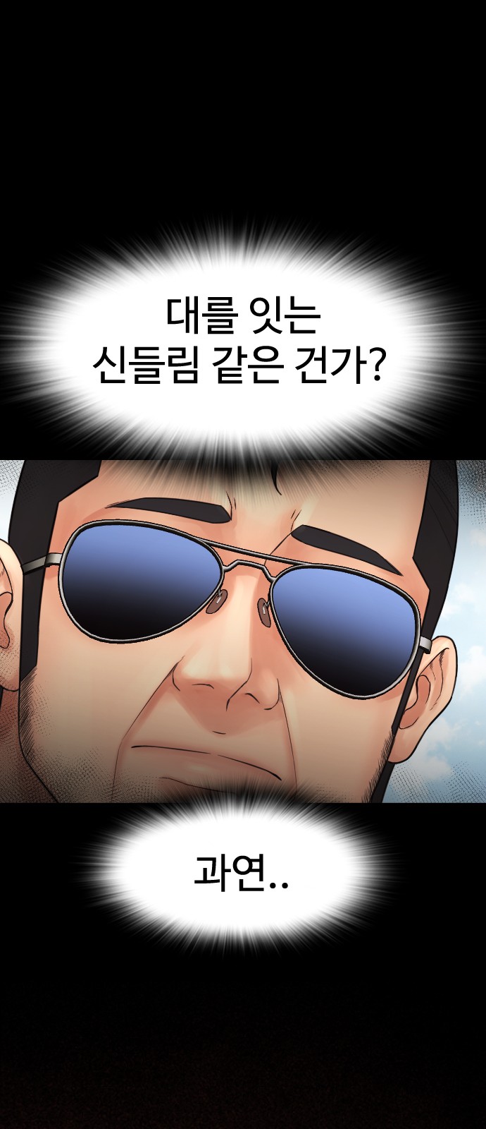 95 페이지