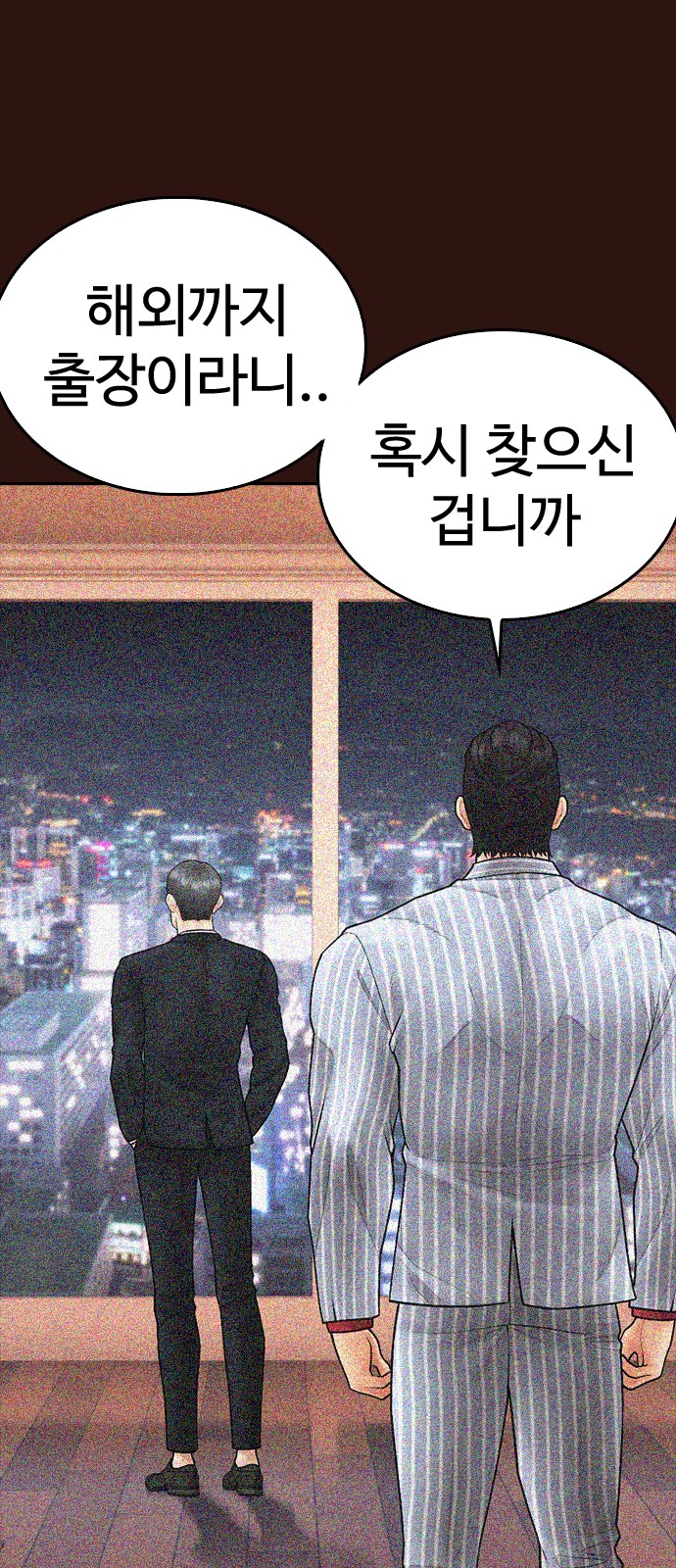 97 페이지
