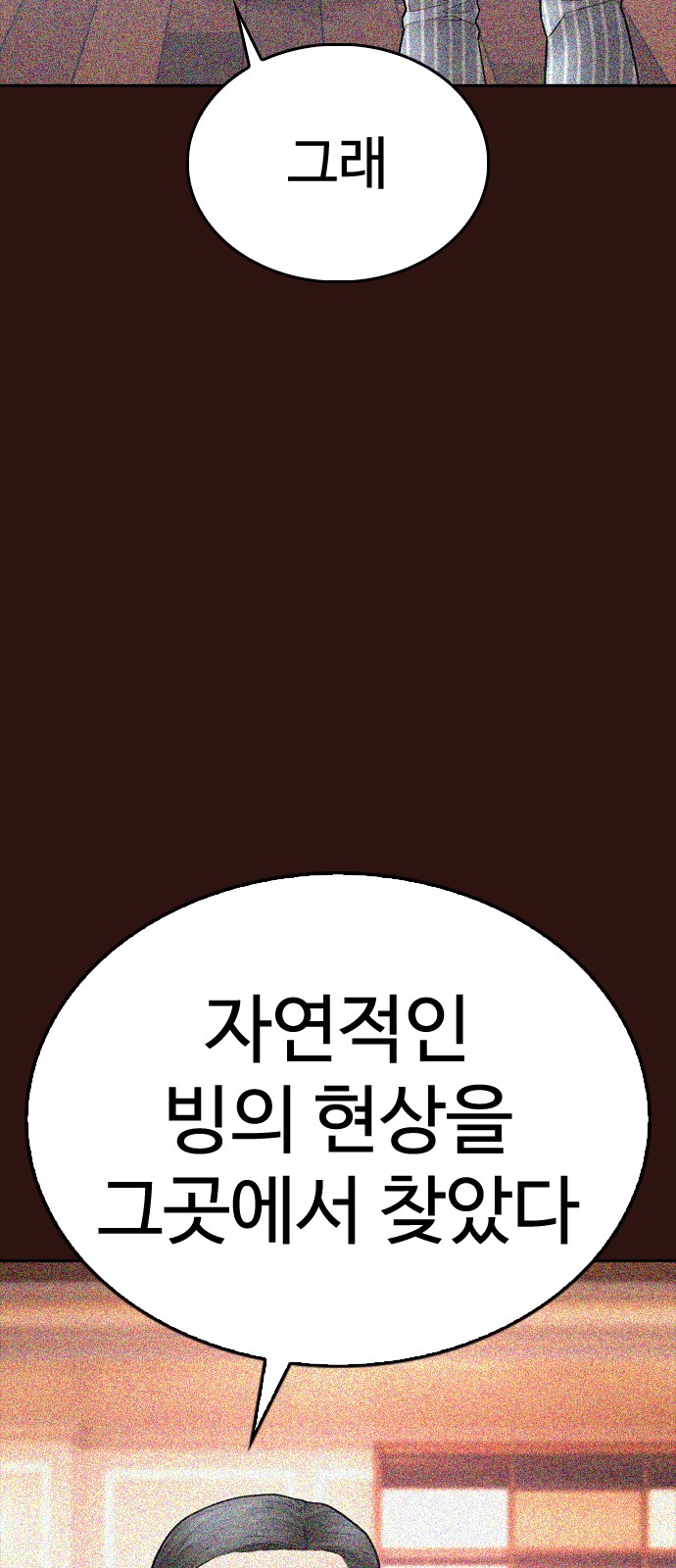 98 페이지
