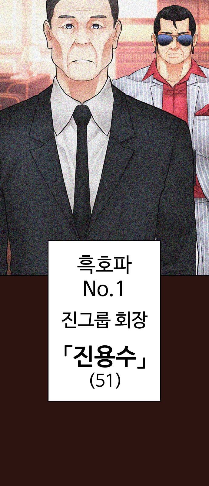 99 페이지