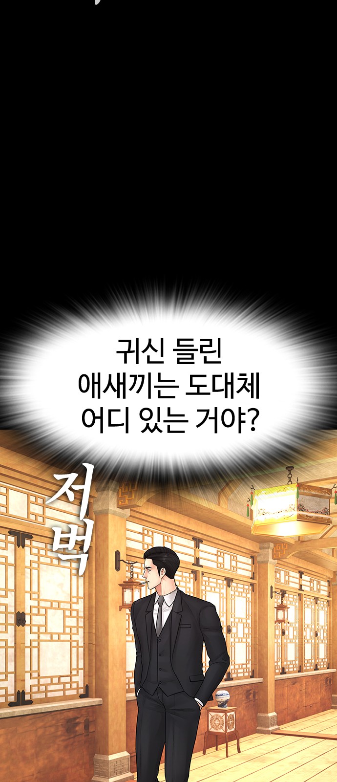 100 페이지