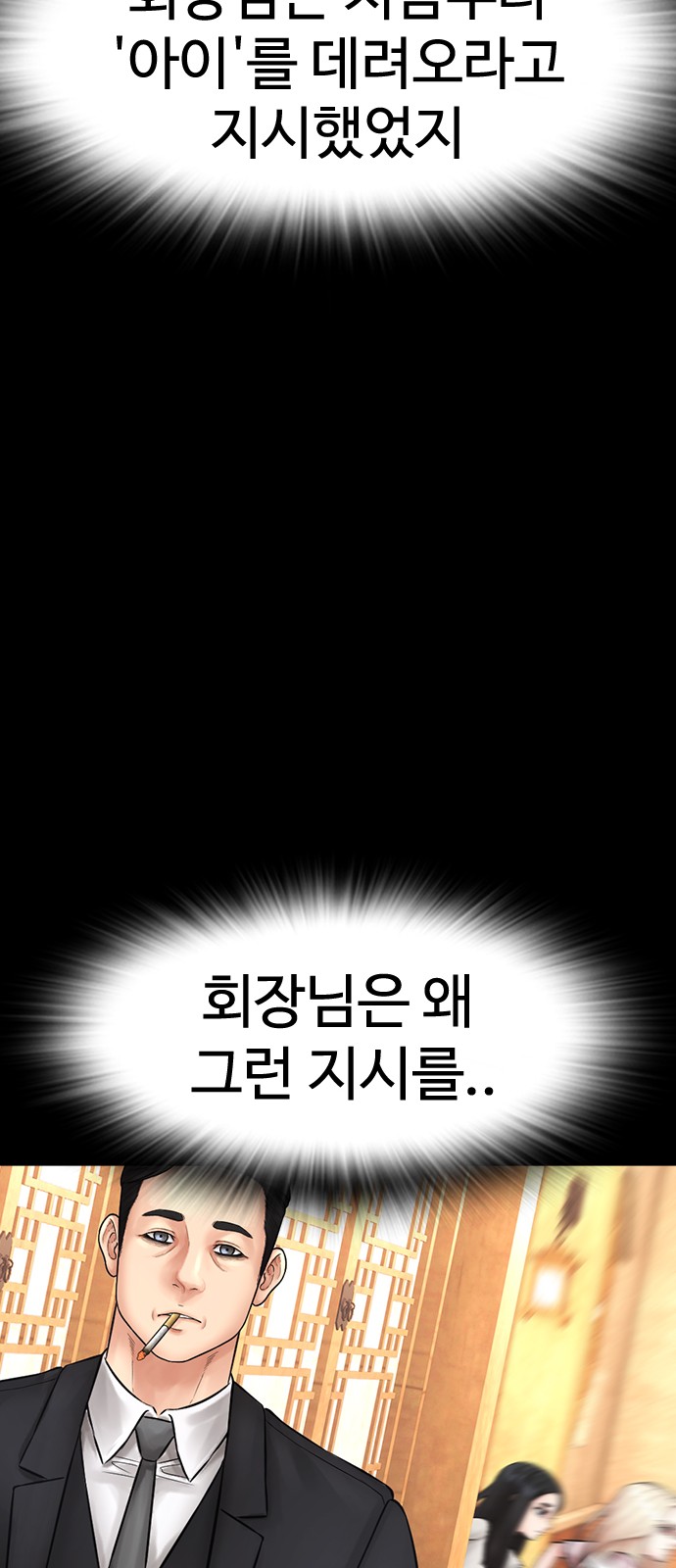 104 페이지