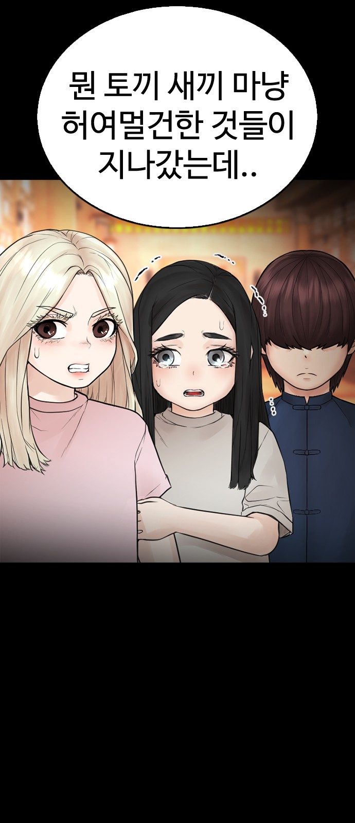 108 페이지