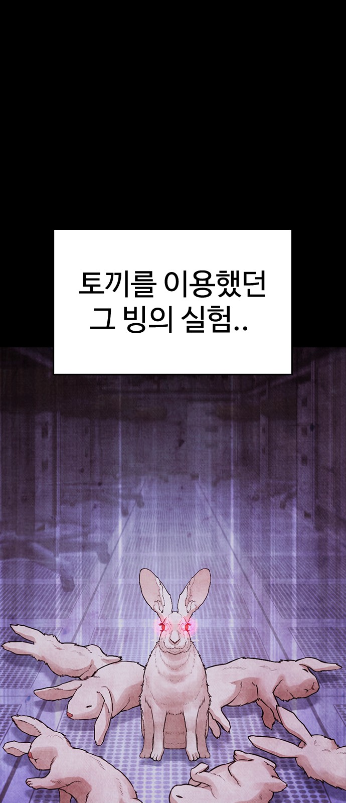 110 페이지