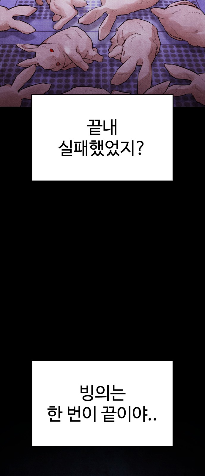 111 페이지