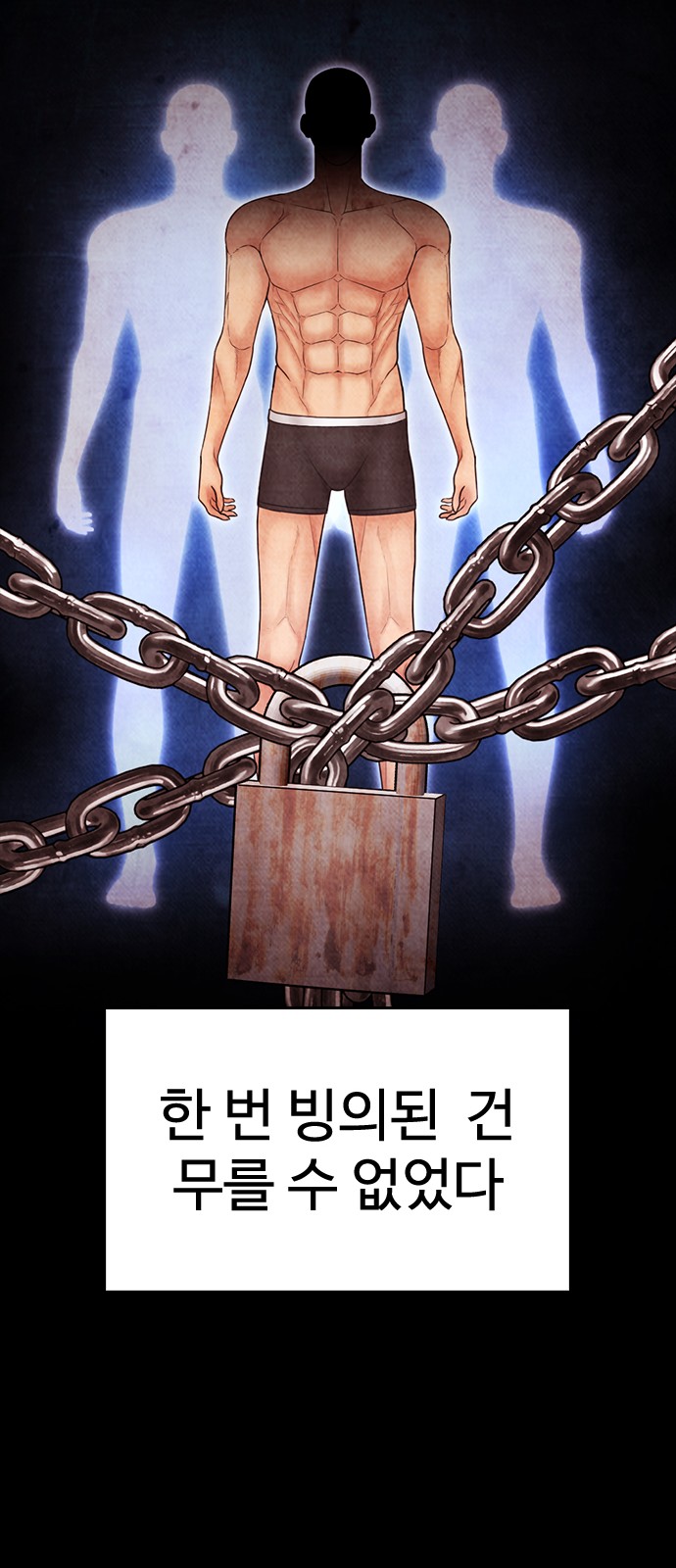 112 페이지
