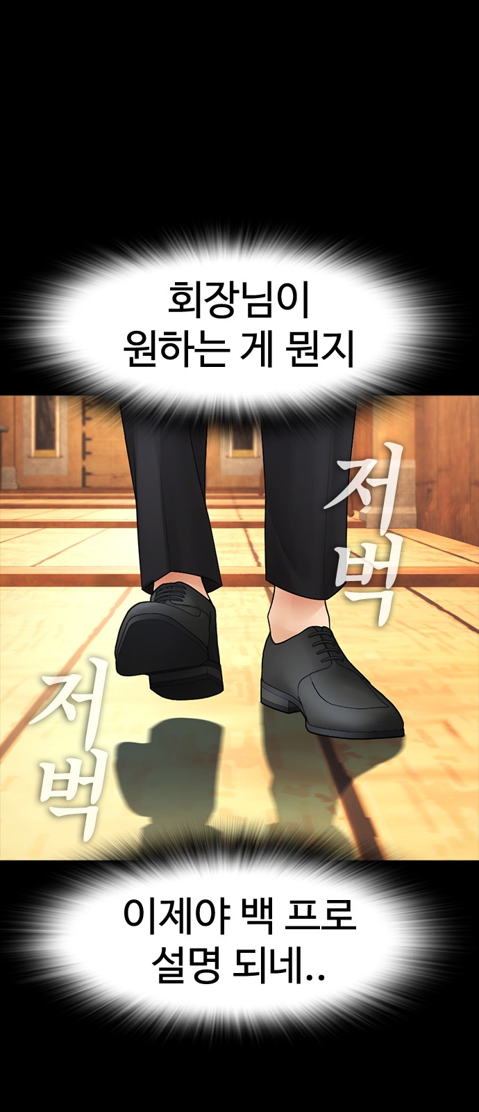 113 페이지
