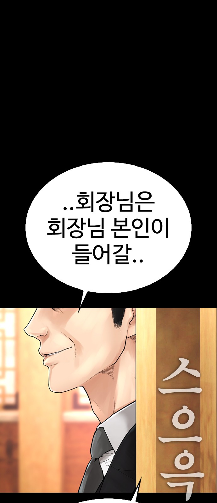 114 페이지