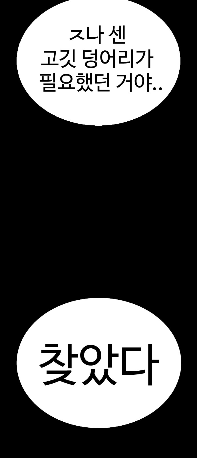 115 페이지