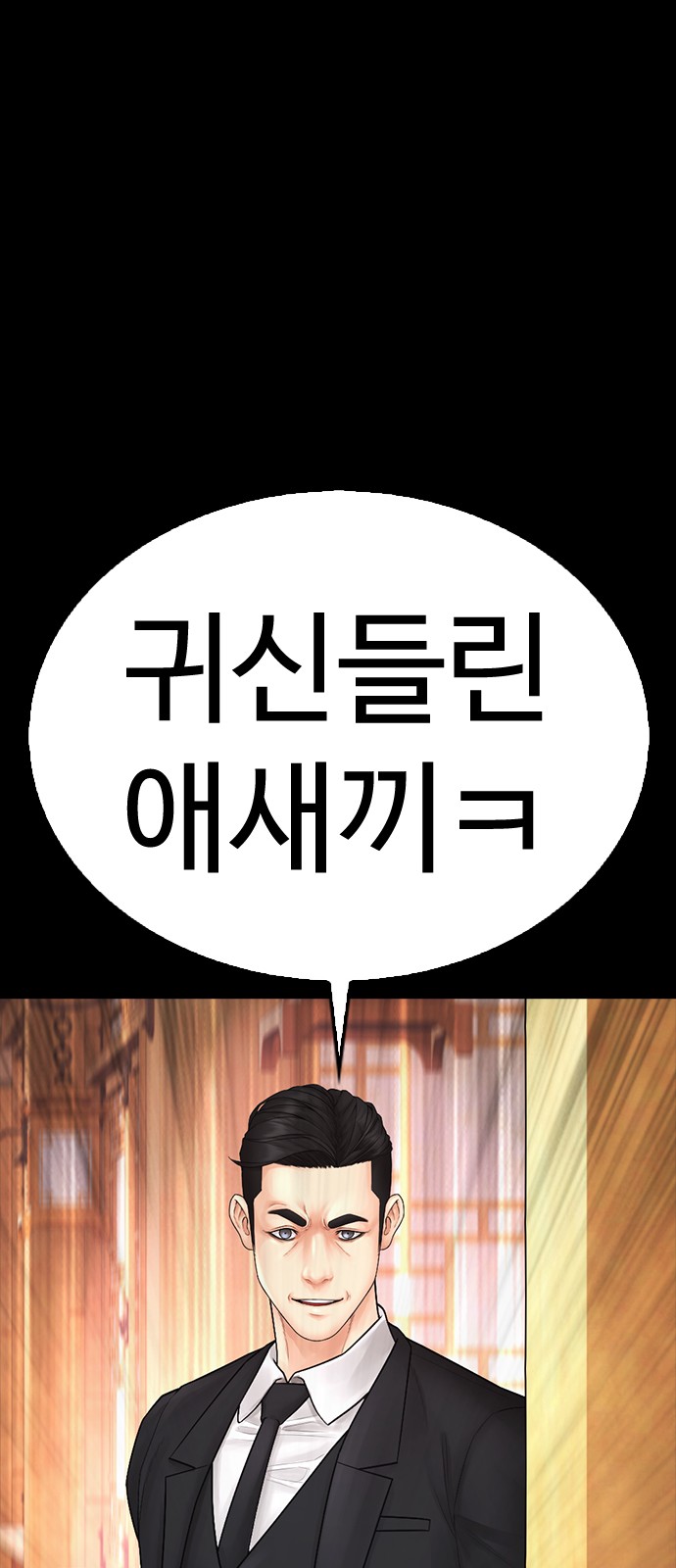 116 페이지