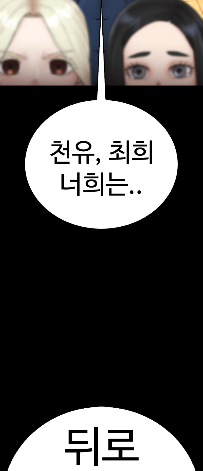 119 페이지