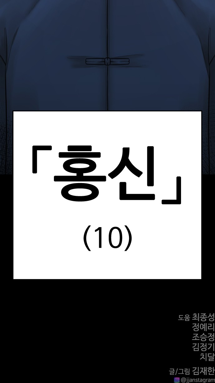 121 페이지