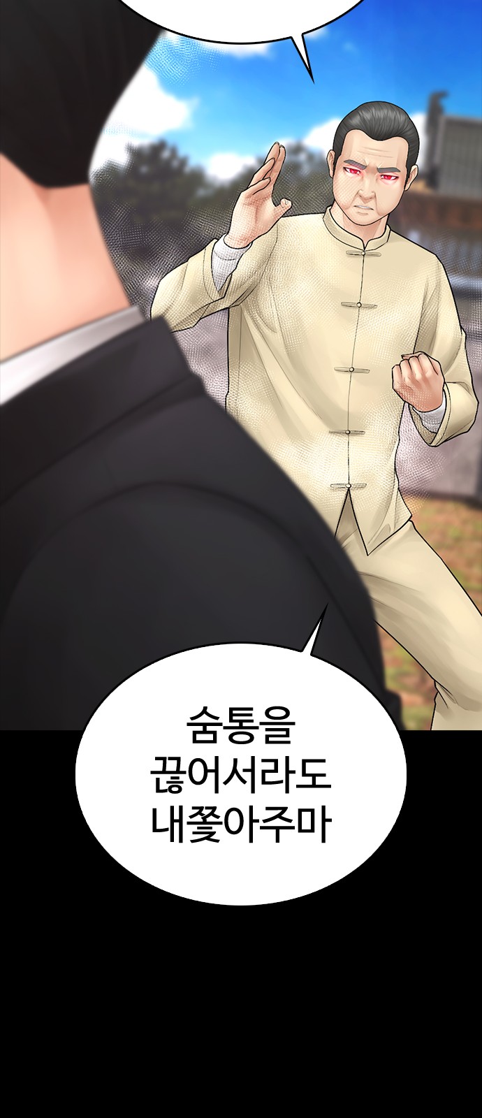 27 페이지