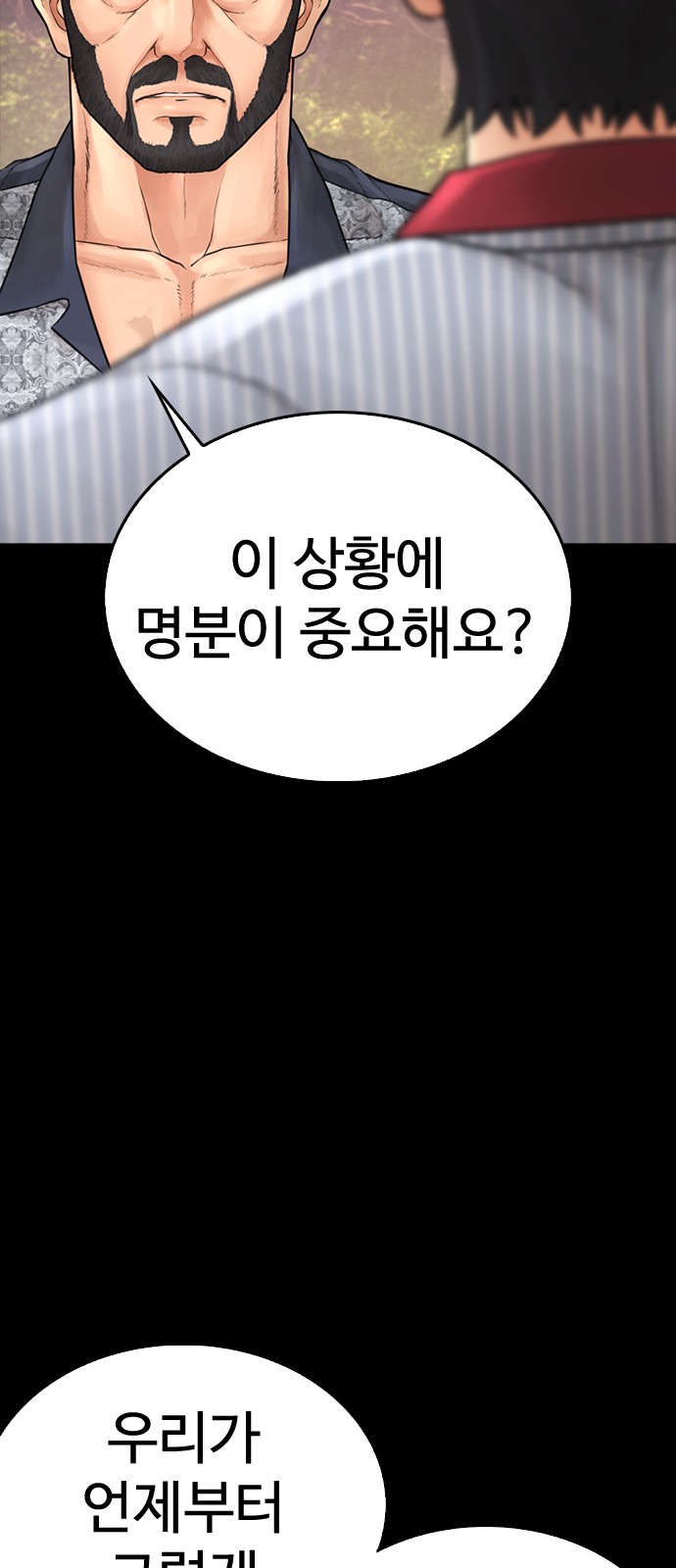 39 페이지