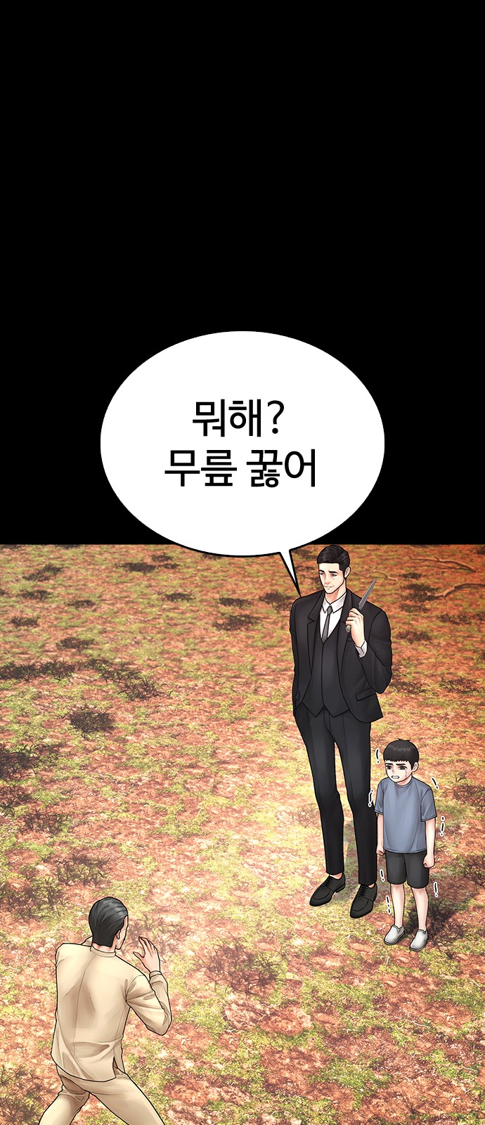 46 페이지