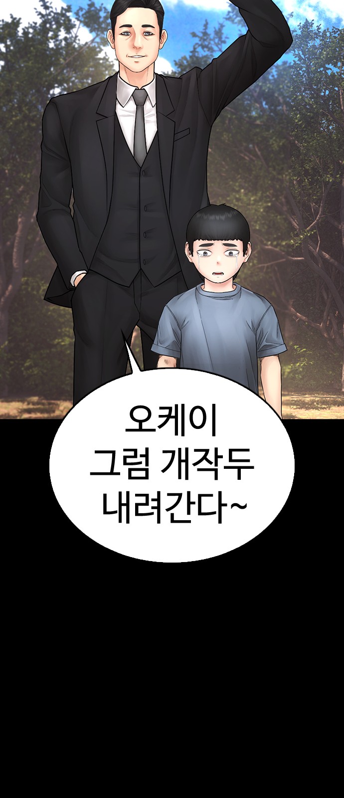 49 페이지