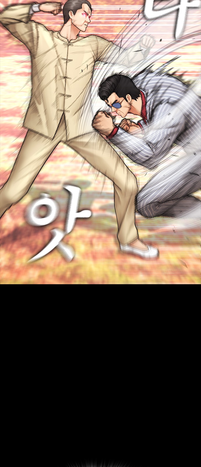 72 페이지