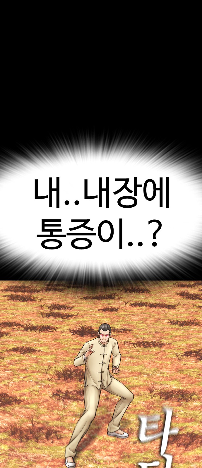 75 페이지