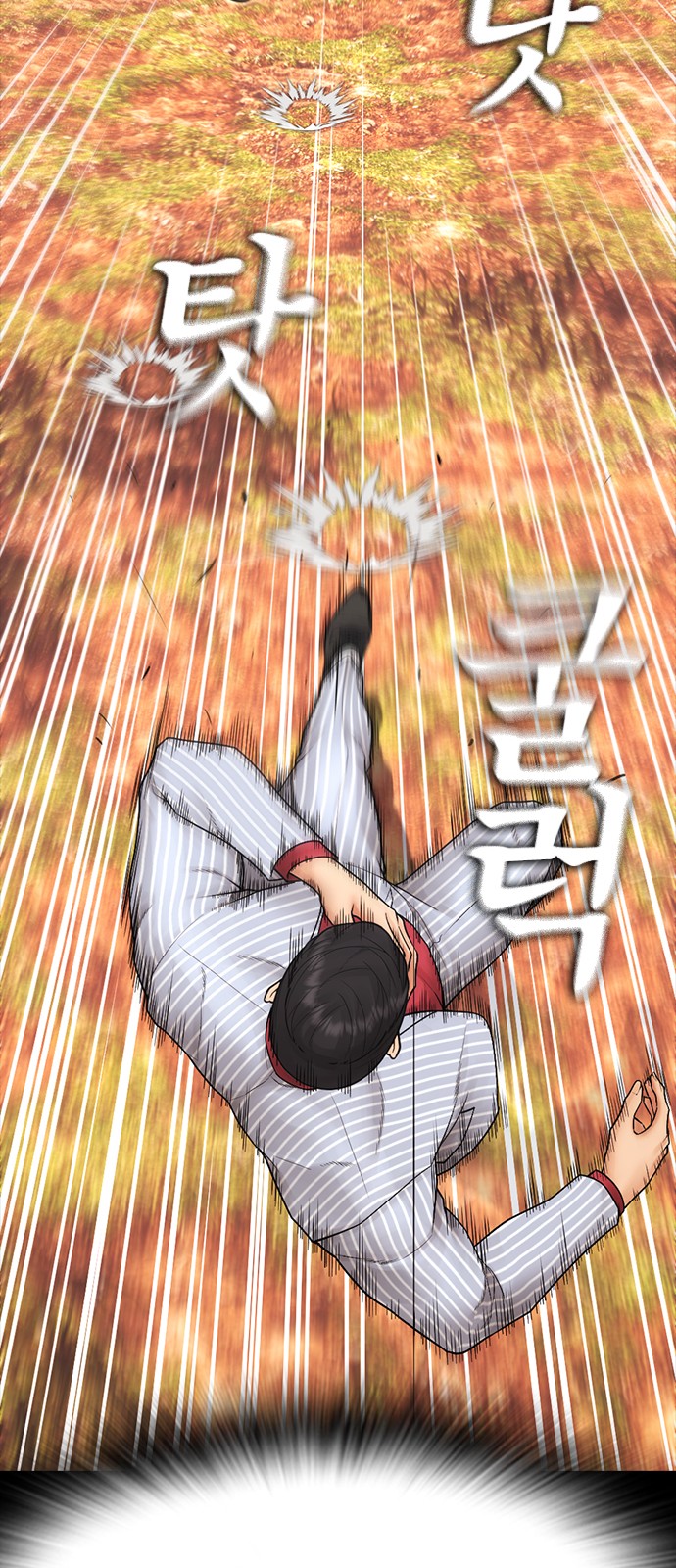 76 페이지