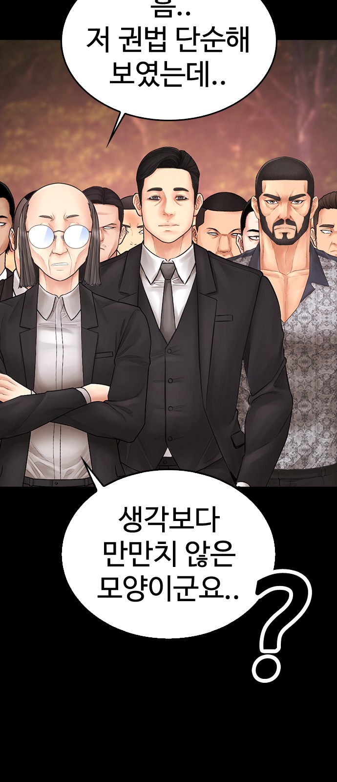 79 페이지