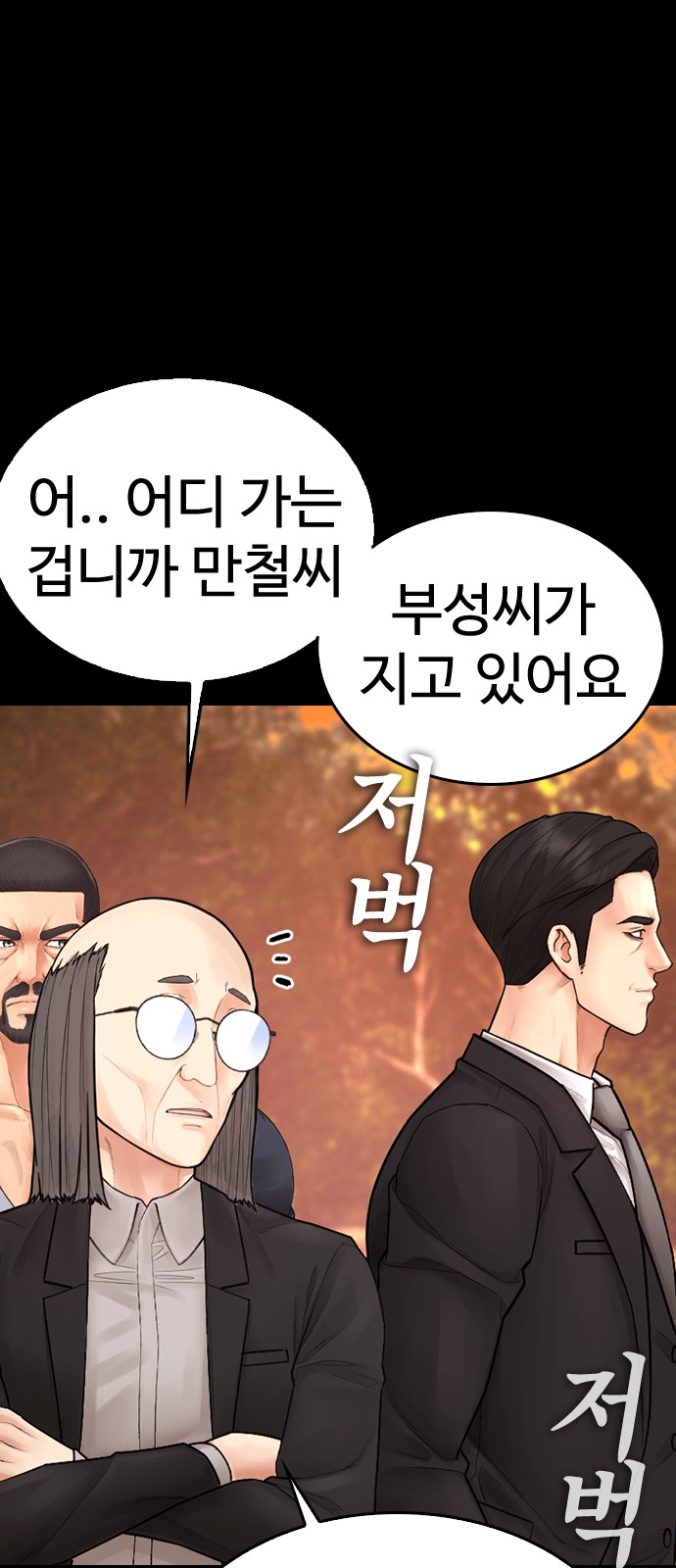 80 페이지