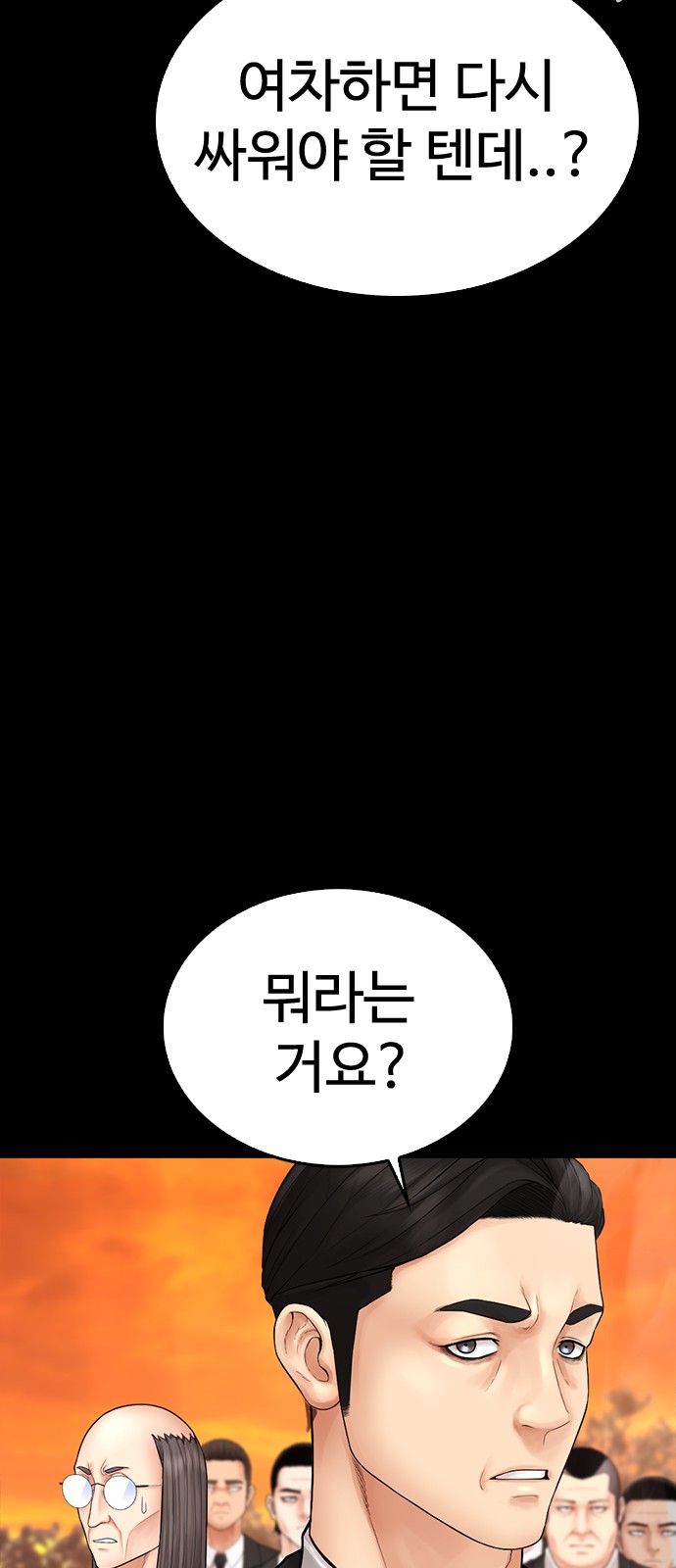 81 페이지