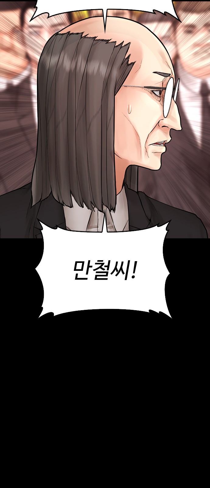 83 페이지
