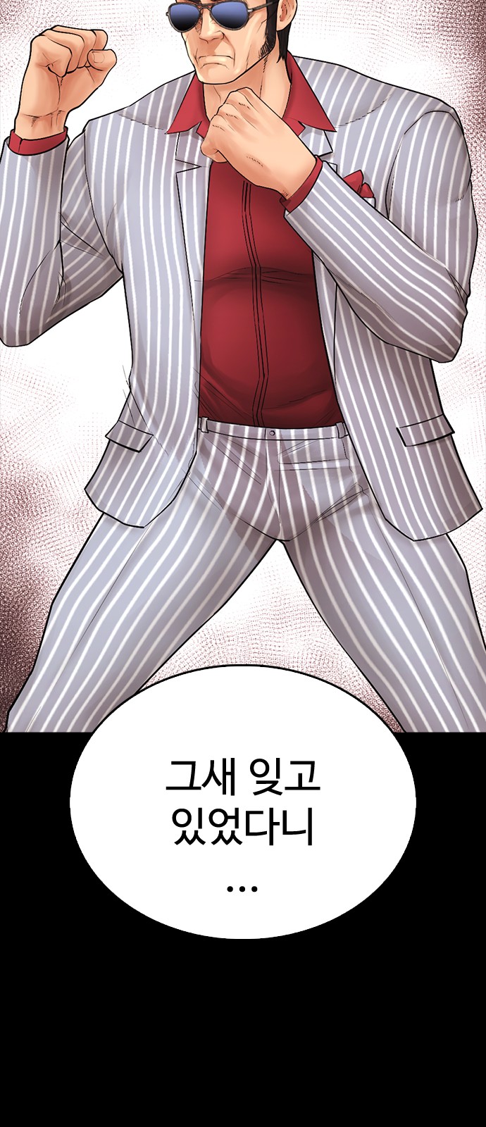 89 페이지