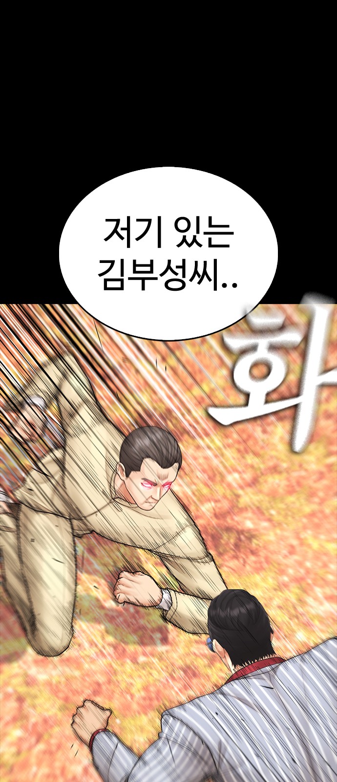 90 페이지
