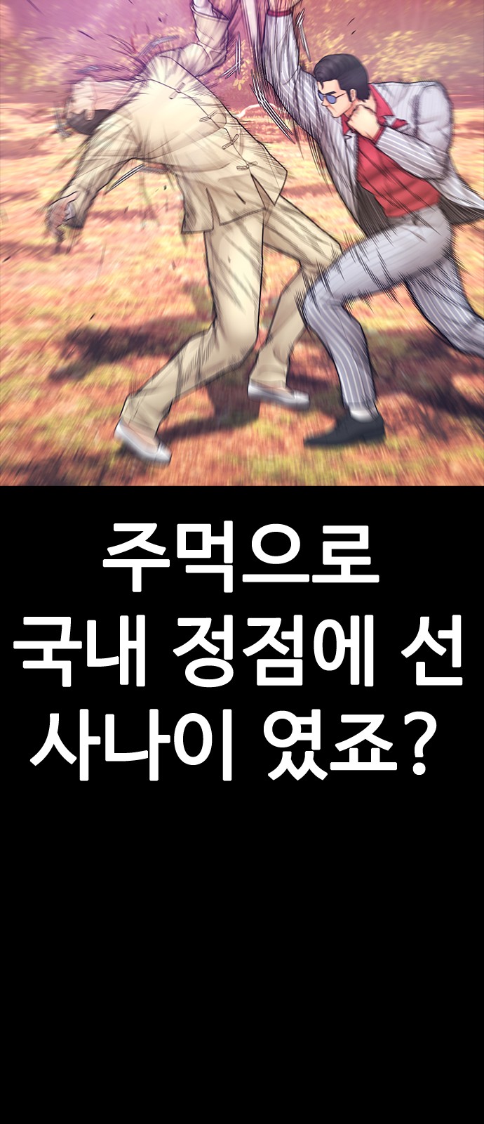 94 페이지